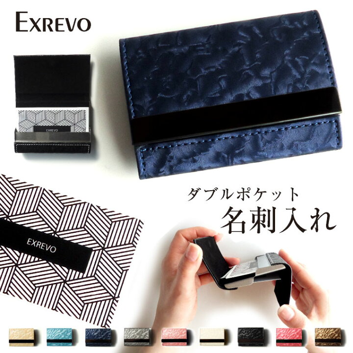 楽天市場 名刺入れ レディース ツイン収納 名刺入れ 便利 ポイントカード クレジットカード かわいい 女性用 男性用 ハードケース コンパクト 大容量 マグネット式 ブラック カードホルダー カード入れ カードケース メール便 送料無料 エクレボ 楽天市場店