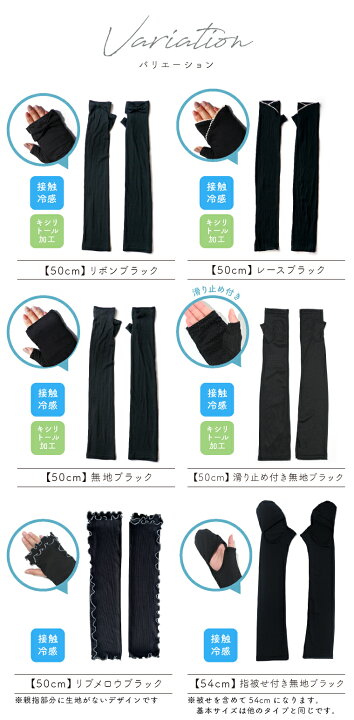 楽天市場 1000円ポッキリ 送料無料 アームカバー Uv スポーツ レディース 冷感 おしゃれ 可愛い 作業用 ショルダー 夏用 母の日 日焼け対策 Uvカット メッシュ ゆったり ジョギング ブランドショート 指なし ランニング 薄手 涼しい 日よけ グッズ ゴルフ テニス