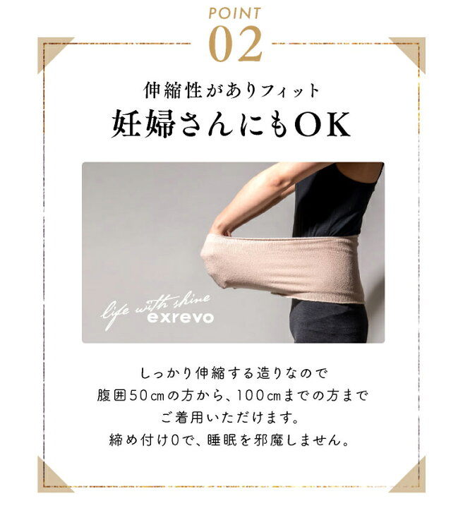 楽天市場】「腹巻き シルク」二重 妊婦 ロング 腹巻 冬 冷えとり レディース メンズ 重ね かわいい 就寝用 保湿 大きめ 手洗い可 シルク混 メンズ キッズ 冷え性 血行改善 シルク腹巻き 薄手 送料無料【スーパーDEAL】 : エクレボ 楽天市場店 楽天市場】「腹巻き シルク」二重 妊婦 ロング 腹巻 冬 冷えとり レディース メンズ 重ね かわいい 就寝用 保湿 大きめ 手洗い可 シルク混 メンズ キッズ 冷え性 血行改善 シルク腹巻き 薄手 送料無料【スーパーDEAL】 : エクレボ 楽天市場店