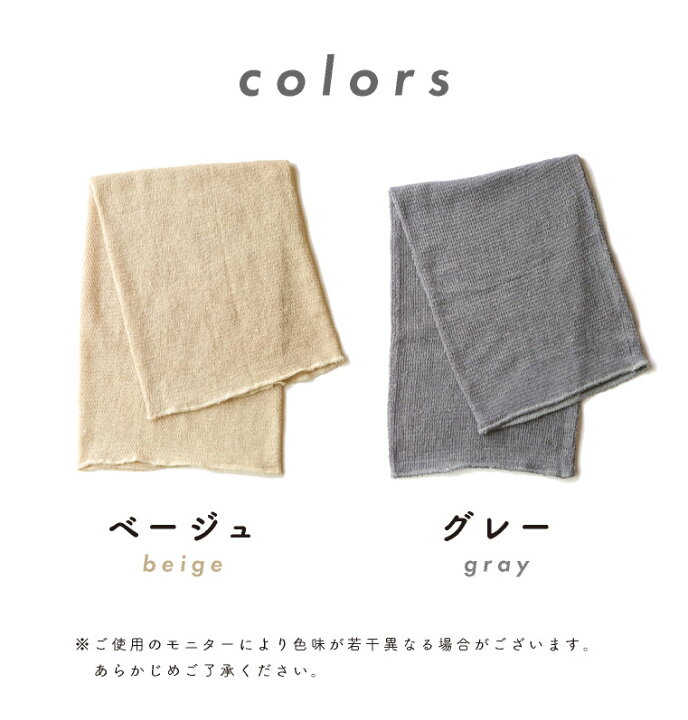 楽天市場】「腹巻き シルク」二重 妊婦 ロング 腹巻 冬 冷えとり レディース メンズ 重ね かわいい 就寝用 保湿 大きめ 手洗い可 シルク混 メンズ キッズ 冷え性 血行改善 シルク腹巻き 薄手 送料無料【スーパーDEAL】 : エクレボ 楽天市場店 楽天市場】「腹巻き シルク」二重 妊婦 ロング 腹巻 冬 冷えとり レディース メンズ 重ね かわいい 就寝用 保湿 大きめ 手洗い可 シルク混 メンズ キッズ 冷え性 血行改善 シルク腹巻き 薄手 送料無料【スーパーDEAL】 : エクレボ 楽天市場店