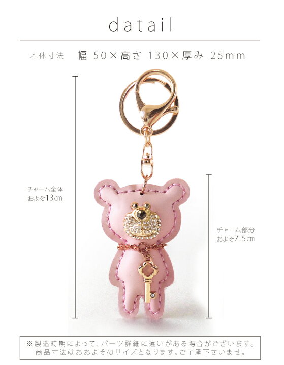 \クーポン利用で663円/キーチェーン くま ぬいぐるみ キーホルダー カラビナ かわいい キラキラ ぷっくり ベアー テディベア 熊 レディース ラインストーン カギ キーリング レザー おしゃれ 鍵 バッグチャーム 大きめ 軽い フック 可愛い アニマル ... キーホルダー キーチェーン くま アクセサリー チャーム ピンク