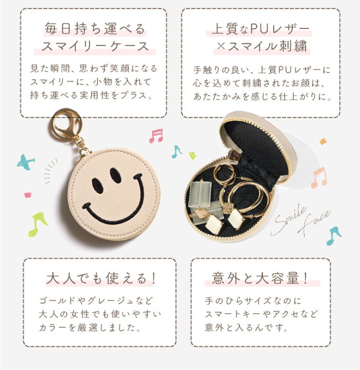 楽天市場】＼クーポン利用で1088円／スマイル ニコちゃん キーホルダー 
