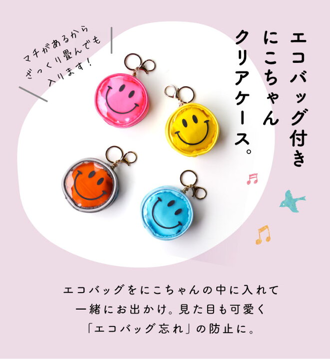 H スマイル キーリング キーホルダー ブラック スマイリー Smile ニコちゃん マーク 笑顔 ホットセール