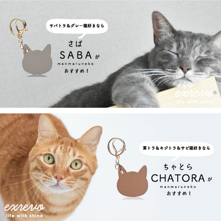 楽天市場】キーホルダー 名入れ ねこ 猫 革 かわいい イニシャル 