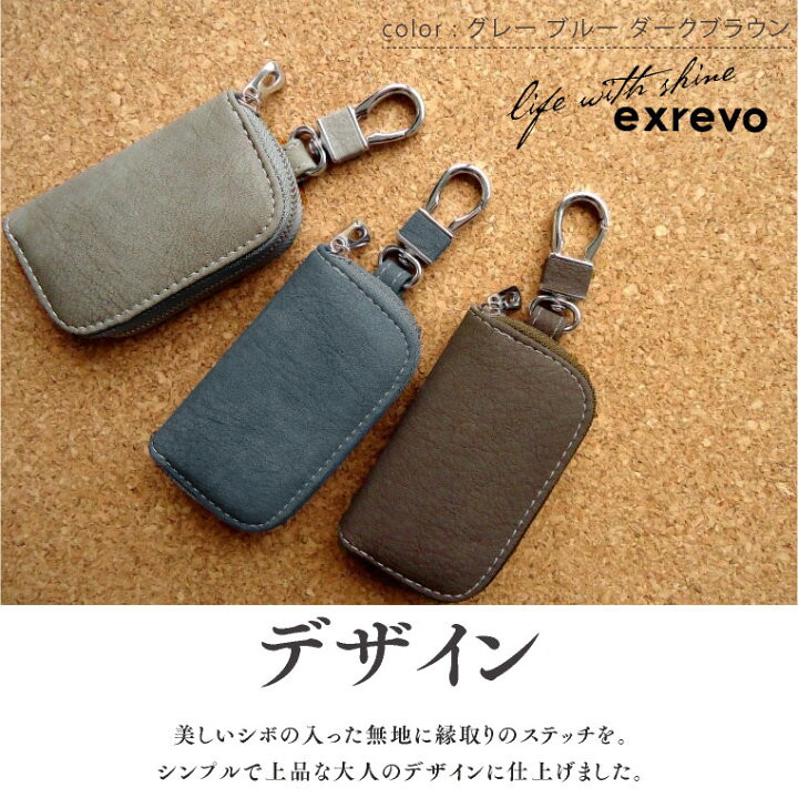 楽天市場】【キーケース スマートキー】「レザー調 スマートキーケース」カバー レディース メンズ トヨタ ホンダ 日産 三菱 スズキ スバル ダイハツ スマートキーカバー カギ入れ 車 鍵 メール便 送料無料 : エクレボ 楽天市場店 楽天市場】【キーケース スマートキー】「レザー調 スマートキーケース」カバー レディース メンズ トヨタ ホンダ 日産 三菱 スズキ スバル ダイハツ スマートキーカバー カギ入れ 車 鍵 メール便 送料無料 : エクレボ 楽天市場店