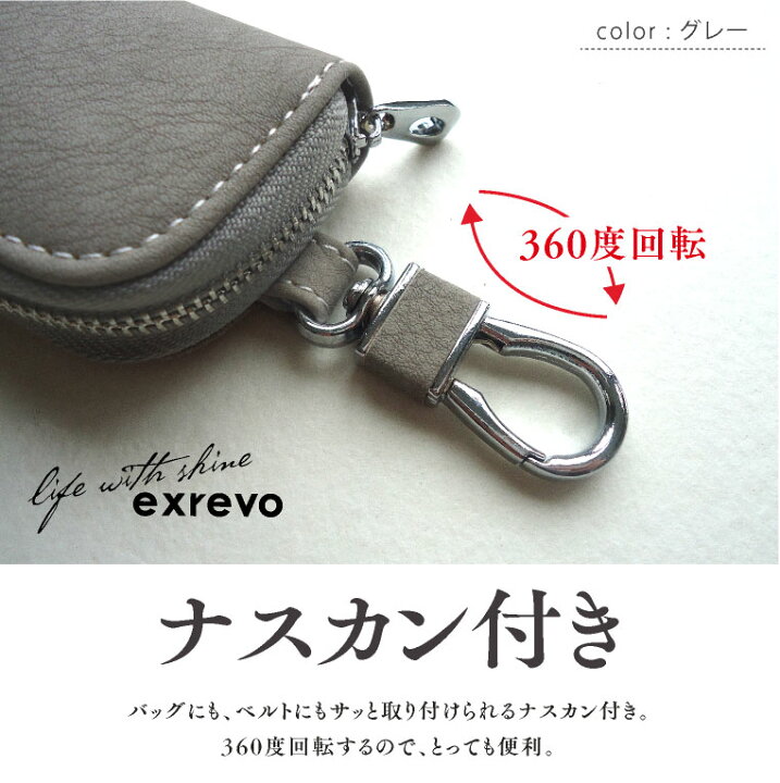 最新号掲載アイテム最新号掲載アイテムスマートキー ネコキーホルダー ラインストーンキラキラ 360度回転 キーリング キーケース 黒 キーケース 革 ねこ 猫 車 鍵 スマートキー かわいい カラビナ付き