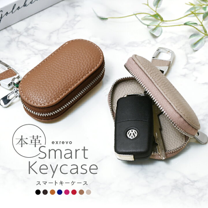 楽天市場 キーケース スマートキー リモコンキー 本革 レディース プレゼント かわいい メンズ スマートキーケース おしゃれ かわいい スマートキーカバー スマートキーも入る カギ入れ 車 鍵 エクレボ 楽天市場店