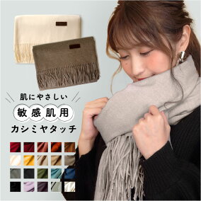 楽天市場 レディースマフラー ストール 人気ランキング1位 売れ筋商品