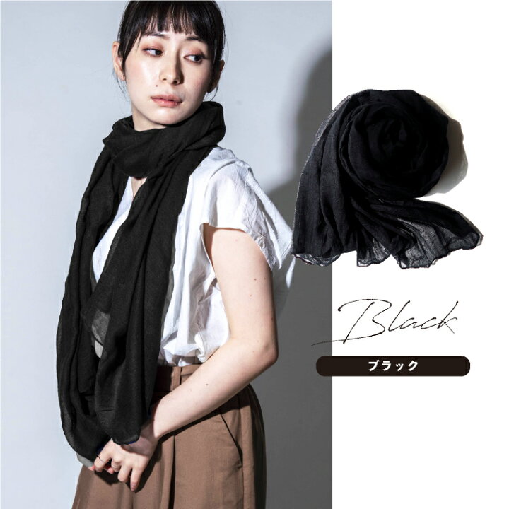 楽天市場】＼クーポン利用で800円／ 【ストール 春夏 UV】レディース  