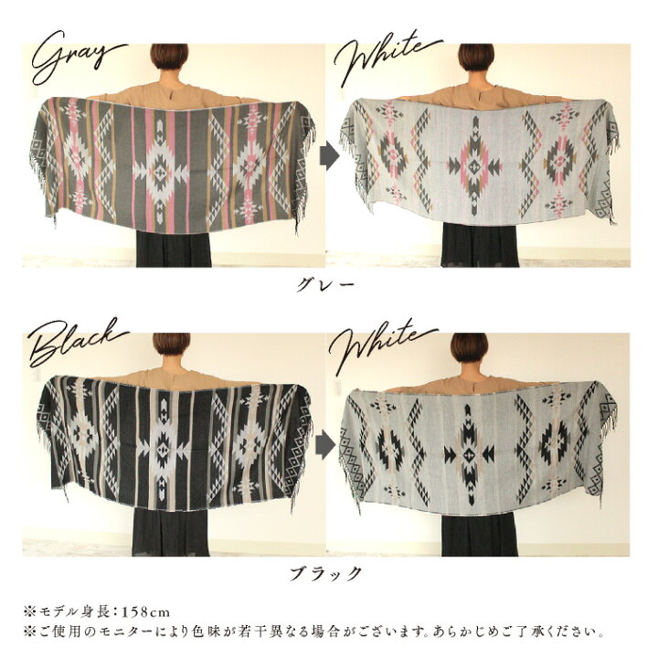 楽天市場 ストール 大判 ネイティブ オルテガ リバーシブル 秋冬 厚手 結婚式 マフラー 起毛 レディース メンズ 柄 民族 メール便 送料無料 エクレボ 楽天市場店