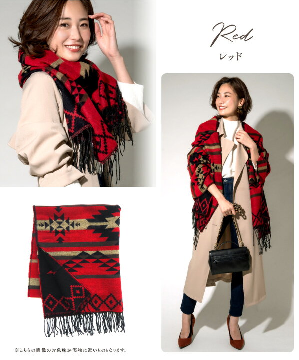 楽天市場 ストール 大判 ネイティブ オルテガ リバーシブル 秋冬 厚手 結婚式 マフラー 起毛 レディース メンズ 柄 民族 メール便 送料無料 エクレボ 楽天市場店