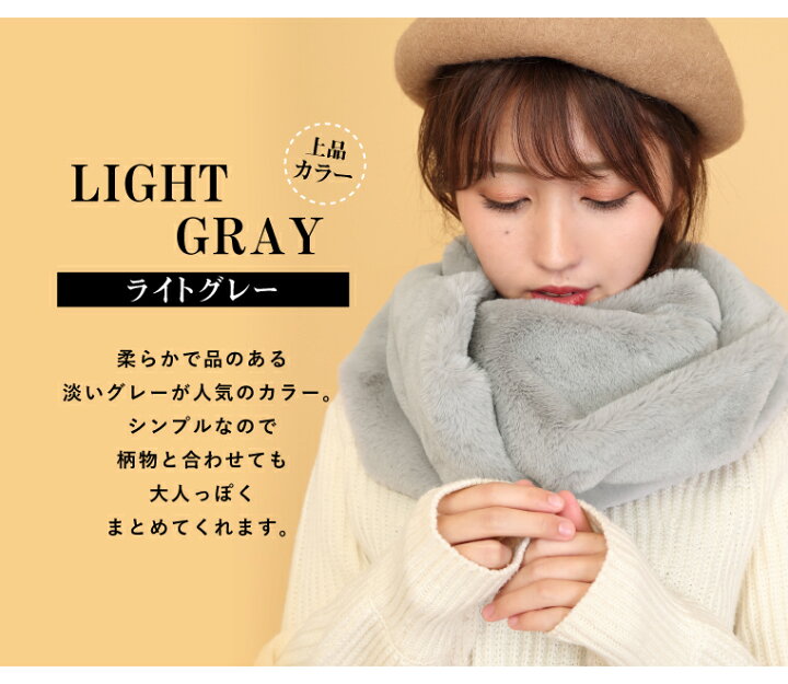 楽天市場 スヌード ファー レディース ロング 秋冬 ボリューム エコファー スヌード ボア フェイクファー スヌード メンズ ネックウォーマー 通勤 通学 ストール ループマフラー メール便 送料無料 エクレボ 楽天市場店 楽天市場 スヌード ファー レディース ロング 秋冬 ボリューム エコファー スヌード ボア フェイクファー スヌード メンズ ネックウォーマー 通勤 通学 ストール ループマフラー メール便 送料無料 エクレボ 楽天市場店