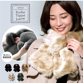 【楽天市場】マフラー フェイクファーの通販