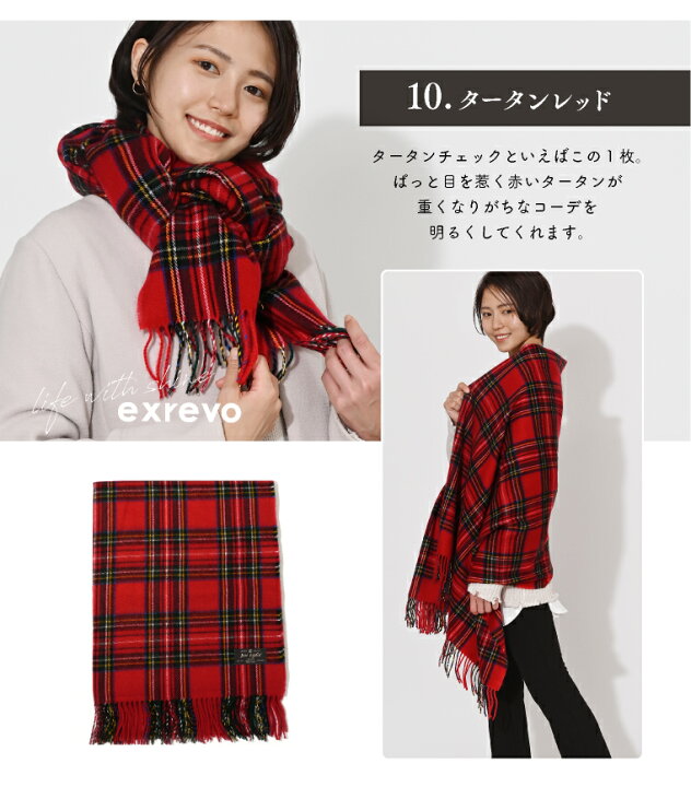 楽天市場】＼クーポン利用で1490円／ マフラー レディース チェック 柄 