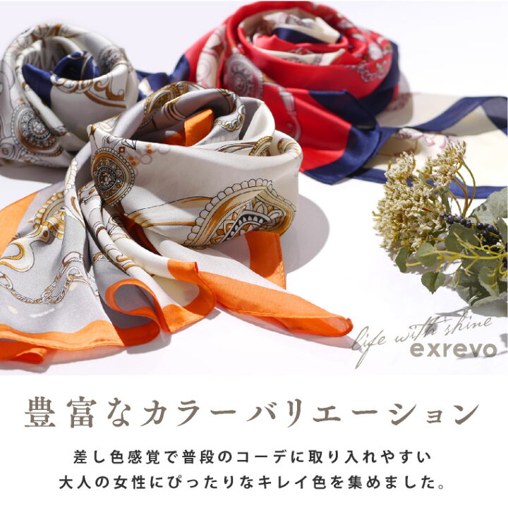 楽天市場】＼クーポン利用で1024円／ スカーフ 大判 春 正方形 
