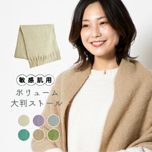 マフラー 緑の人気商品 通販 価格比較 価格 Com