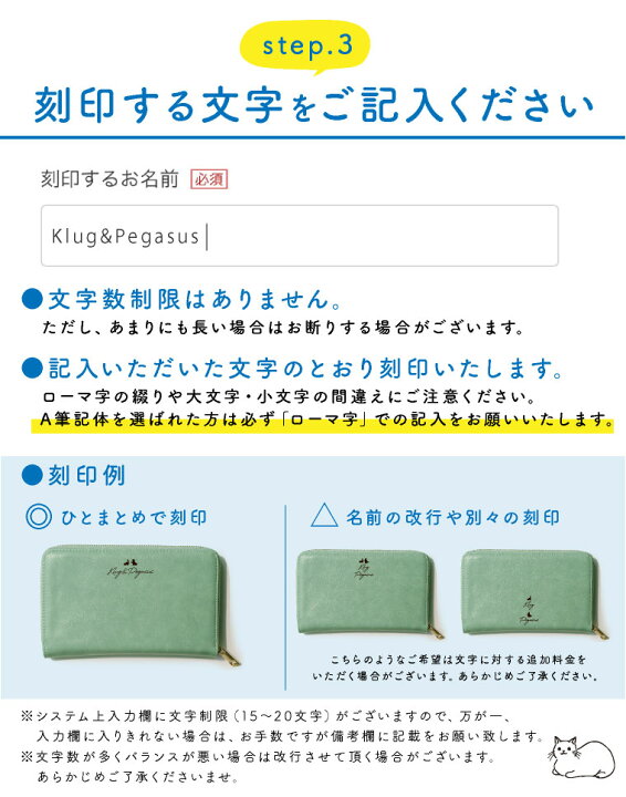 楽天市場 名前 選べるアイコン刻印 店内名入れ対象商品のみ 名入れ 名前入り プレゼント ギフト 女性 男性 刻印 イニシャル 名前 刻印可 名入れ可 イニシャル入り イラスト 猫 犬 鳥 カードケース 財布 通帳ケース 誕生日 父の日 母の日 還暦 還暦祝い 成人式 30 楽天市場 名前 選べるアイコン刻印 店内名入れ対象商品のみ 名入れ 名前入り プレゼント ギフト 女性 男性 刻印 イニシャル 名前 刻印可 名入れ可 イニシャル入り イラスト 猫 犬 鳥 カードケース 財布 通帳ケース 誕生日 父の日 母の日 還暦 還暦祝い 成人式 30