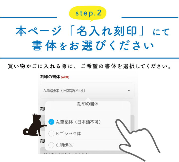 58 Off 似顔絵 名前 イラスト 刻印 犬 猫 レーザー刻印 名入れ 店内名入れ