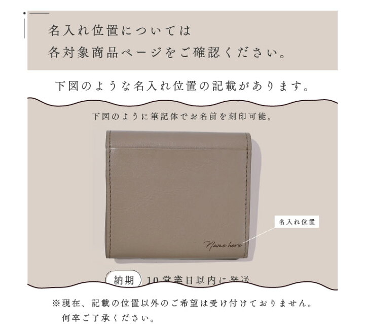 楽天市場】＼10%OFF対象／ ＼名入れ刻印／【店内名入れ対象商品のみ 