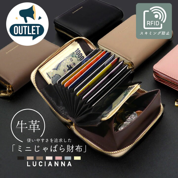 楽天市場】アウトレット 訳あり B級品 財布 革 コンパクト お札が折れ 