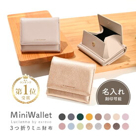 財布 レディース コンパクト ミニ財布 三つ折り 使いやすい 可愛い ボックス型小銭入れ 三つ折り財布 小さい財布 カード収納 小銭入れ 二つ折り コンパクト財布 シルバー ゴールド 極小財布 一粒万倍日