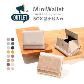 アウトレット 訳あり【ミニ財布 レディース】「 三つ折り財布 コンパクト」B級品 極小財布 二つ折り財布 小さい財布 box型小銭入れ カード収納 定期入れ 小銭入れ かわいい メンズ おしゃれ 一粒万倍日