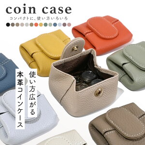 ＼クーポン利用で1344円／ コインケース 小銭入れ レディース メンズ 革 がま口 カラビナ かわいい 財布 ミニコイ