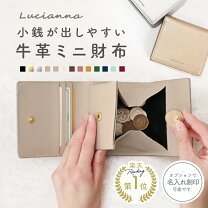 楽天市場】二つ折り財布の通販