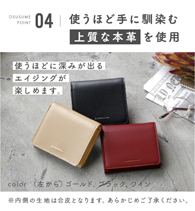 楽天市場】アウトレット品 B級品 訳あり 二つ折り財布 本革 レディース 
