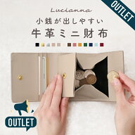 ＼楽天スーパーSALE 今だけ50%OFF／ アウトレット品 B級品 訳あり 二つ折り財布 本革 レディース ミニ 財…