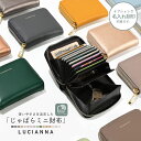 ＼クーポン利用で1368円／ ミニ財布 小さい財布 二つ折り財布 レディース メンズ ファスナー じゃばら財布 コンパクト 小銭入れ 定期入れ スキミング防止 お札が折れない 薄型 小さめ スリム 大容量 多機能 一粒万倍日 【名入れ対象】