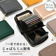 ＼クーポン利用で1260円〜／ ミニ財布 小さい財布 二つ折り財布 レディース メンズ ファスナー じゃばら…