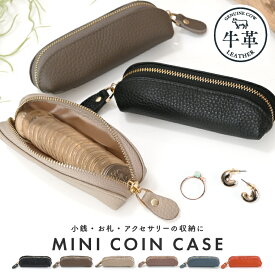 ＼クーポン利用で1036円／ 小銭入れ コインケース アクセサリー ケース リップ 本革 縦長 小銭入れ 車 メンズ レディース ミニマリスト レザー ポーチ プレゼント 大容量 スリム コンパクト ファスナー 誕生日 父の日 メイクポーチ