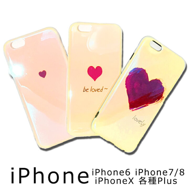 楽天市場】iPhoneケース ハート オーロラカラー ソフトケース 