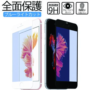 iPhone16 Sʕی V[Y S@Ή KXtB u[CgJbg KX iPhone16Pro iPhone16ProMax iPhone16Plus iPhone15 iPhone15Pro iPhone15Plus iPhone15ProMax iPhone14 iPhoneSE iPhone13 iPhoneSE iPhone13 K