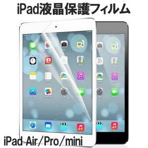 iPadtB @Ή یtB tی @Ή iPadAir4 Air5 Pro10.5 iPad10 iPad9 iPad9 Air3 iPad8 8 Padmini iPadPro mini iPad7 7 9.7 tB ACpbh یV[g AC