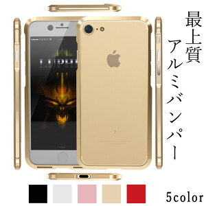 iPhone�P�[�X �o���p�[ �P�[�X �o���p�[�P�[�X | iPhone8 iPhone7 iPhone6 iPhone5 Plus ������� �A���~�o���p�[ LUPHIE �g�уP�[�X ���� �X�}�z�P�[�X �A�C�t�H���P�[�X �v���X �V���v�� �ϏՌ� �y ����