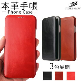 楽天市場 Fierre Shann タイプ スマホ 携帯ケース 手帳 の通販