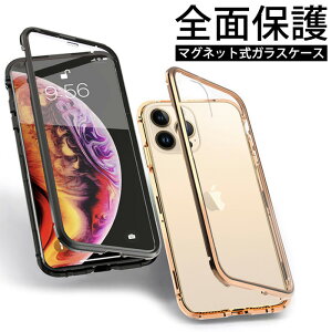 �y����؂��ƁI�����i�ziPhone17 iPhone�P�[�X �V���[�Y ���ʃK���X �}�O�l�b�g�o���p�[ iPhone16e/17e iPhoneAir iPhone17 iPhone14 Phone13 iPhone11Pro iPhoneXR �����K���X �A���~ �o���p�[ �N���A 360�x ���� �X
