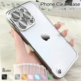 iPhone16 iPhoneケース クリアケース シンプル 背面クリア 多機種対応 iPhone16Pro iPhone16ProMax iPhone16Plus iPhone15 iPhone15Pro iPhone15Plus iPhone15ProMax iPhone14 iPhoneSE iPhone13 iPhone12 Pro ProMax Plus シンプル かわいい