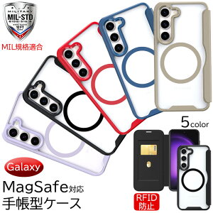 �W�s�^ Galaxy �P�[�X �}�O�l�b�g�Ή� �X�}�z�P�[�X S24 S24 PLUS ULTRA S23 S23FE PLUS ULTRA �蒠�^ �N���A�P�[�X �J�[�h���[ ���@��Ή� �}�O�l�b�g ���[ �V���v�� ���h�~ �ϏՌ� ���킢�� ������ �I��