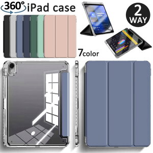 iPadP[X 蒠^ wʃNA X^h iPad9 8 7 iPad10 Air6 Air5 Air6 mini7 mini6 Air mini y[ NA ϏՌ Ռz X^h^Cv X^h^ 2WAY 킢 Vv iPad 