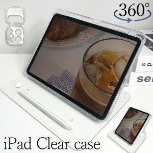 yYJo[tz iPadP[X NAP[X 360x] X^h iPad9 iPad10 iPad Air6 Air5 Air4 Air3 8 7 iPadPro y[ 360°ϏՌ Ռz ]^ @Ή tJo[ ACp