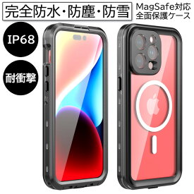 iPhone17e iPhoneケース 防水ケース iPhone16e iPhone17 多機種対応 全面保護 レジャー 水中撮影 完全防水 耐衝撃 防塵防雪 傷防止 iPhoneAir iPhone17Pro iPhone17ProMax iPhone16 iPhone16Pro iPhone16Plus iPhone16ProMax iPhoneSE Magsafe対応 磁石