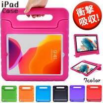 楽天市場】ipad mini2 ケース 子供の通販