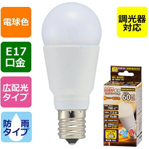 LEDd E17 ~jNvg` LDA8L-G-E17/D H11 LEDd ~jNvg`i60`/760lm/dF/E17/hJ^Cv/Lz210°/Ήj_OHMiI[d@j