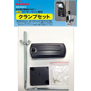 ZLeB S hƃZT[Cg ti OSE-SCS1D LEDZT[CgpNvZbg OHMiI[d@j