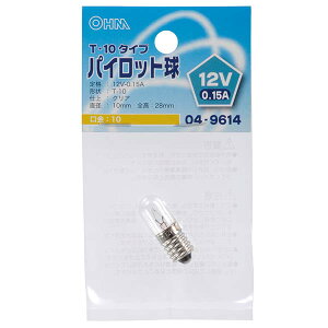 ���M�d�� ����E10 �p�C���b�g�� �y�[����2�T�ԁzLB-P1112V �p�C���b�g���i12V/0.15A/T-10/�N���A/E10�j OHM�i�I�[���d�@�j