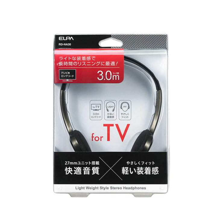 楽天市場】AV オーディオ ヘッドホン RD-NA30 ライトオーバー 