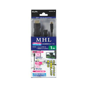 �R���s���[�^�E�I�t�B�X USB�P�[�u�� USB-MHL100P MHL�z�X�g�P�[�u���@ELPA�i�G���p�E�����d��j